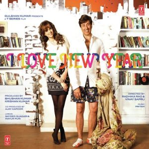 I Love New Year (2015) Album Cover