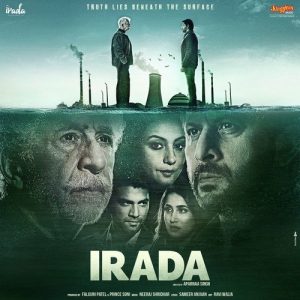 Irada (2017) Album Cover