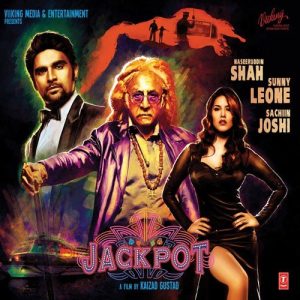 Jackpot (2013) Album Cover