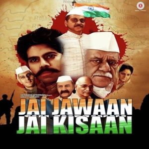 Jai Jawaan Jai Kisaan (2015) Album Cover