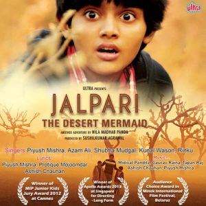 Jalpari – The Desert Mermaid (2012) Album Cover