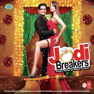 Jodi Breakers (2012) Album Cover