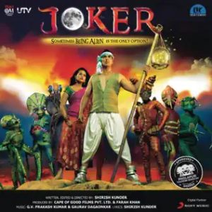 Joker (2012) Album Cover
