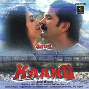 Kaand Black Scandal (2013) Album Cover