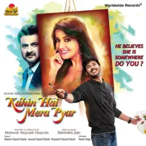 Kahin Hai Mera Pyar (2014) Album Cover
