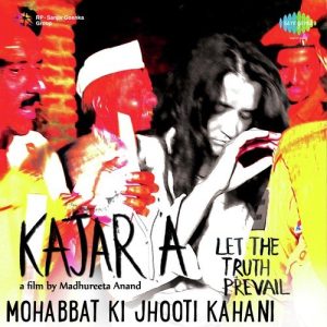 Kajarya (2015) Album Cover