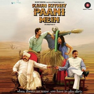 Kaun Kitney Paani Mein (2015) Album Cover
