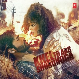 Khel To Abb Shuru Hoga (2016) Album Cover