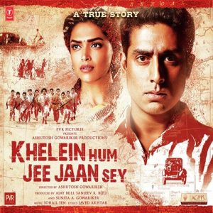 Khelein Hum Jee Jaan Sey (2010) Album Cover
