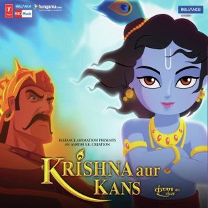 Krishna Aur Kans (2012) Album Cover