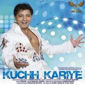 Kuchh Kariye (2010) Album Cover