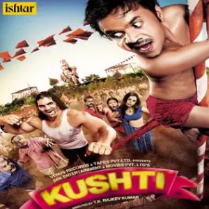 Kushti (2010) Album Cover