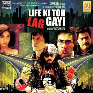 Life Ki Toh Lag Gayi (2012) Album Cover