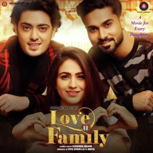 Love U Family (2017) Album Cover