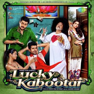 Lucky Kabootar (2014) Album Cover