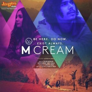 M Cream (2016) Album Cover