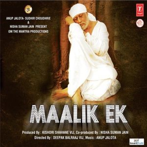 Maalik Ek (2010) Album Cover