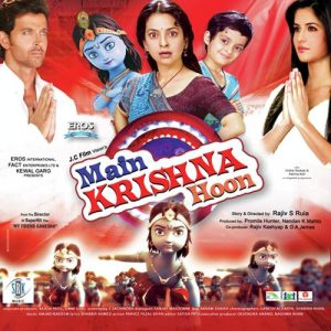 Main Krishna Hoon (2013) Album Cover