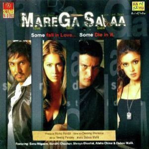MareGa Salaa (2009) Album Cover