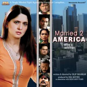 Married 2 America (2012) Album Cover