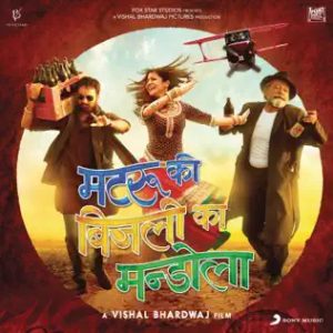 Matru Ki Bijlee Ka Mandola (2013) Album Cover
