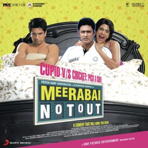 Meerabai Not Out (2008) Album Cover