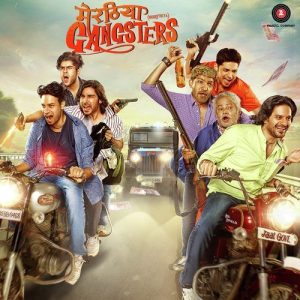 Meeruthiya Gangsters (2015) Album Cover