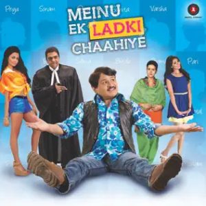 Meinu Ek Ladki Chaahiye (2014) Album Cover