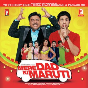 Mere Dad Ki Maruti (2013) Album Cover