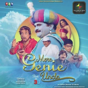 Mere Genie Uncle (2015) Album Cover