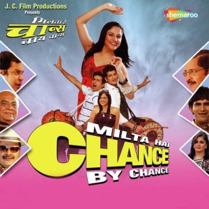 Milta Hai Chance By Chance (2011) Album Cover