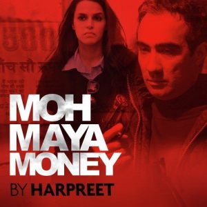 Moh Maya Money (2016) Album Cover