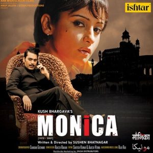 Monica (2011) Album Cover