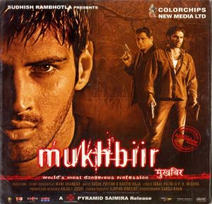 Mukhbiir (2008) Album Cover