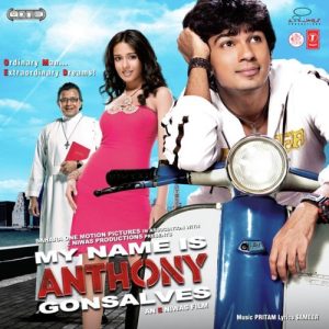 My Name Is Anthony Gonsalves (2008) Album Cover