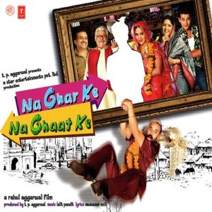 Na Ghar Ke Na Ghat Ke (2010) Album Cover
