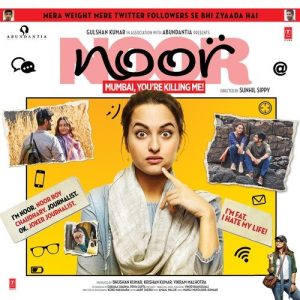 Noor (2017) Album Cover