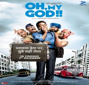 Oh My God (2008) Album Cover