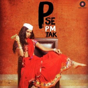 P Se PM Tak (2015) Album Cover