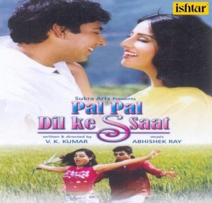 Pal Pal Dil Ke Ssaat (2009) Album Cover