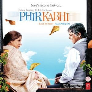 Phir Kabhi (2008) Album Cover