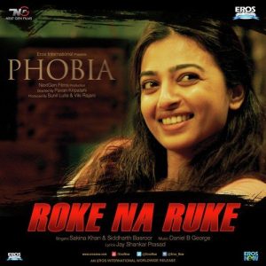 Phobia (2016) Album Cover