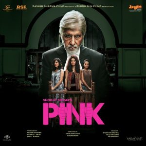 Pink (2016) Album Cover