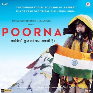 Poorna (2017) Album Cover