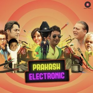 Prakash Electronic (2017) Album Cover