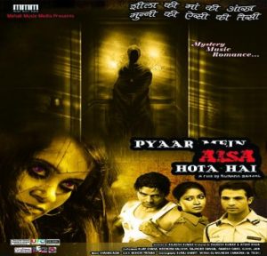 Pyaar Mein Aisa Hota Hai (2013) Album Cover
