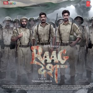 Raag Desh (2017) Album Cover