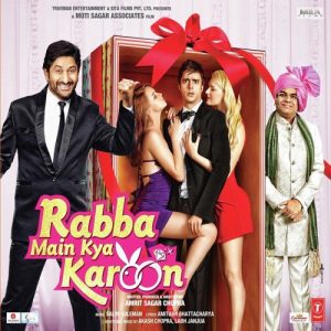 Rabba Main Kya Karoon (2013) Album Cover