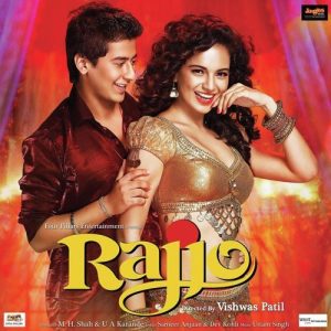Rajjo (2013) Album Cover