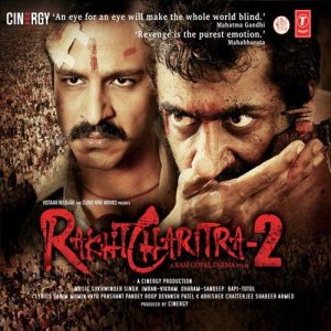 Rakht Charitra (2010) Album Cover